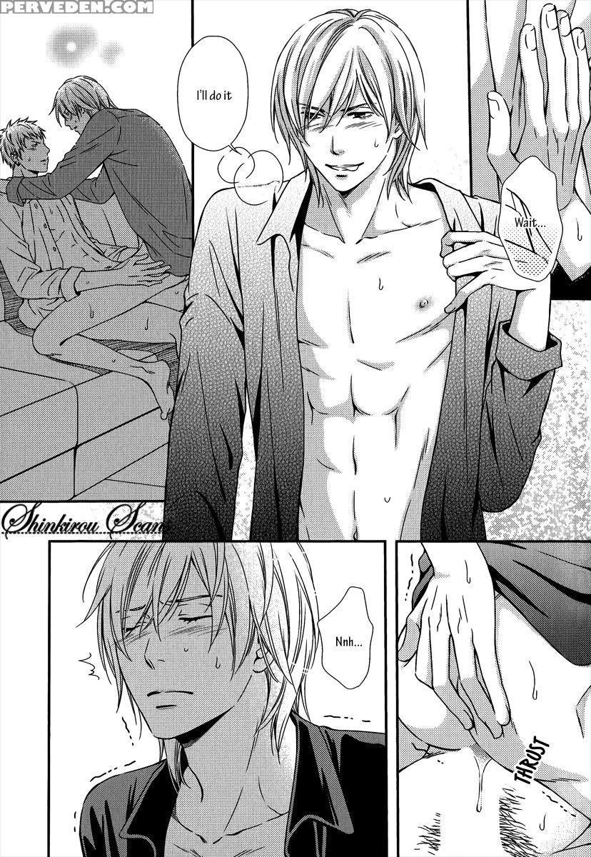 [kaneko Ako] Hamerare Host [english] [shinkirou Scans] 1