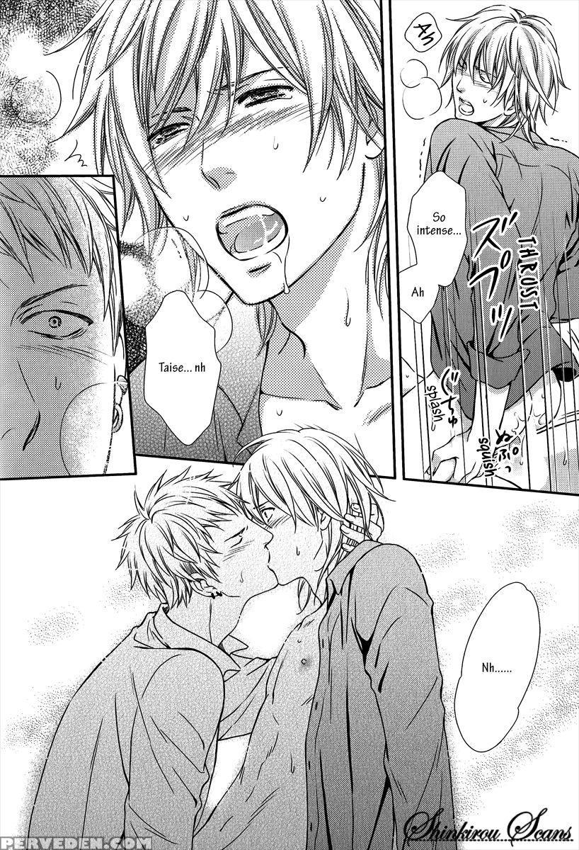 [kaneko Ako] Hamerare Host [english] [shinkirou Scans] 1