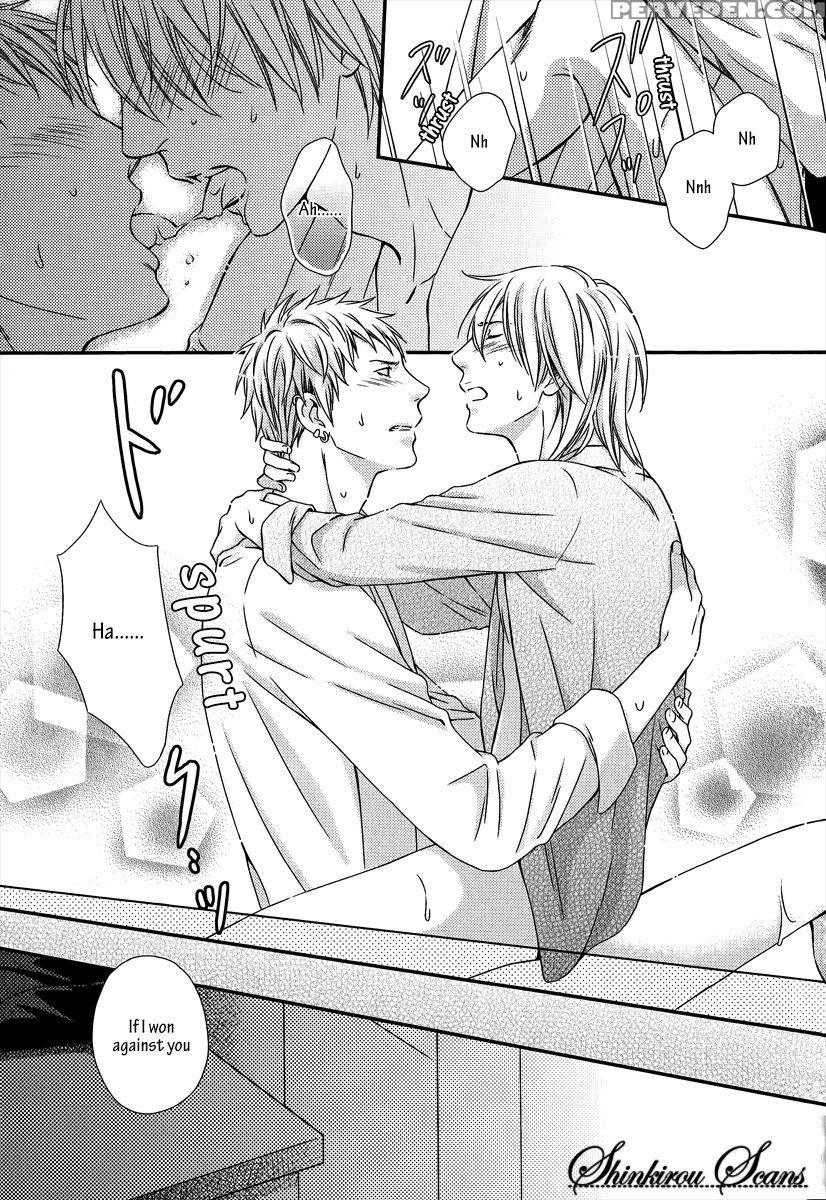 [kaneko Ako] Hamerare Host [english] [shinkirou Scans] 1