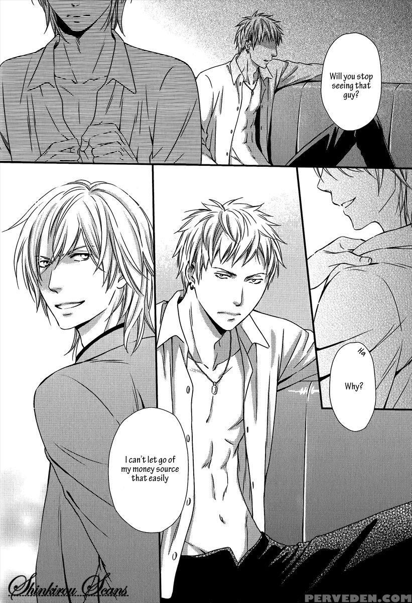 [kaneko Ako] Hamerare Host [english] [shinkirou Scans] 1
