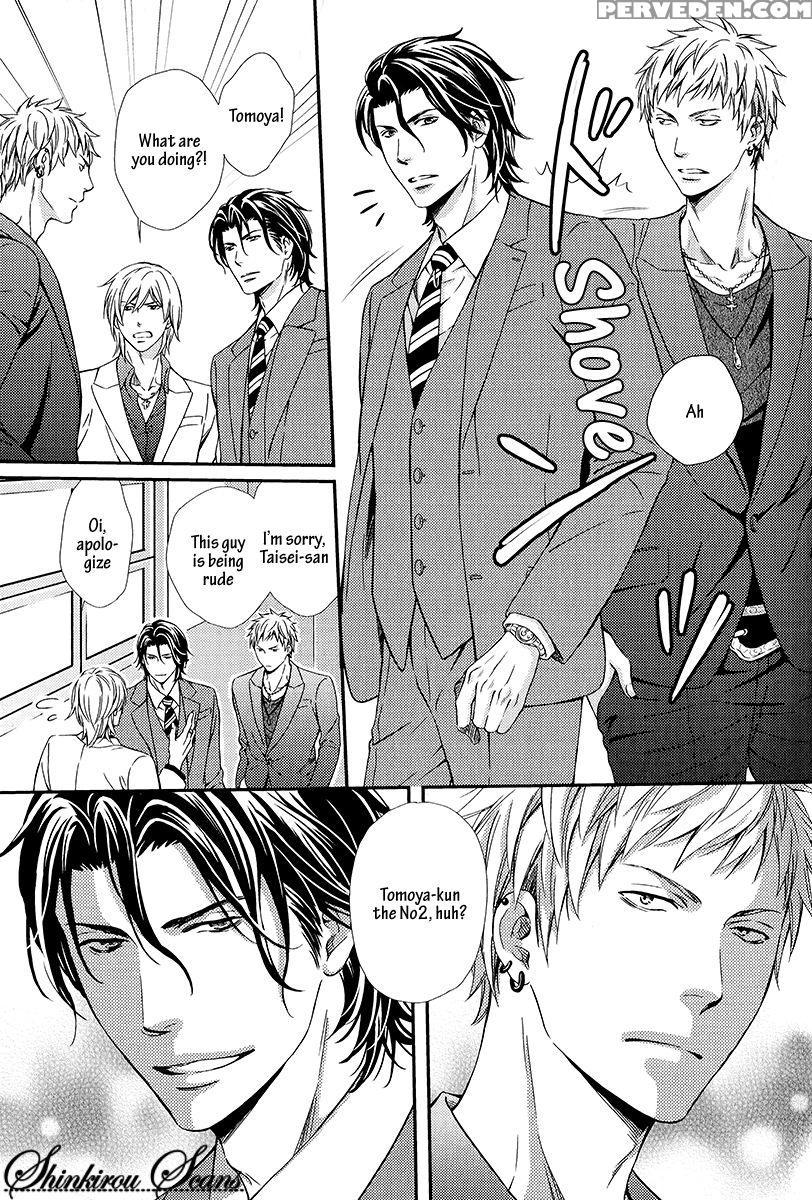 [kaneko Ako] Hamerare Host [english] [shinkirou Scans] 1