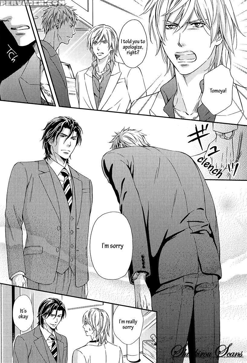 [kaneko Ako] Hamerare Host [english] [shinkirou Scans] 1