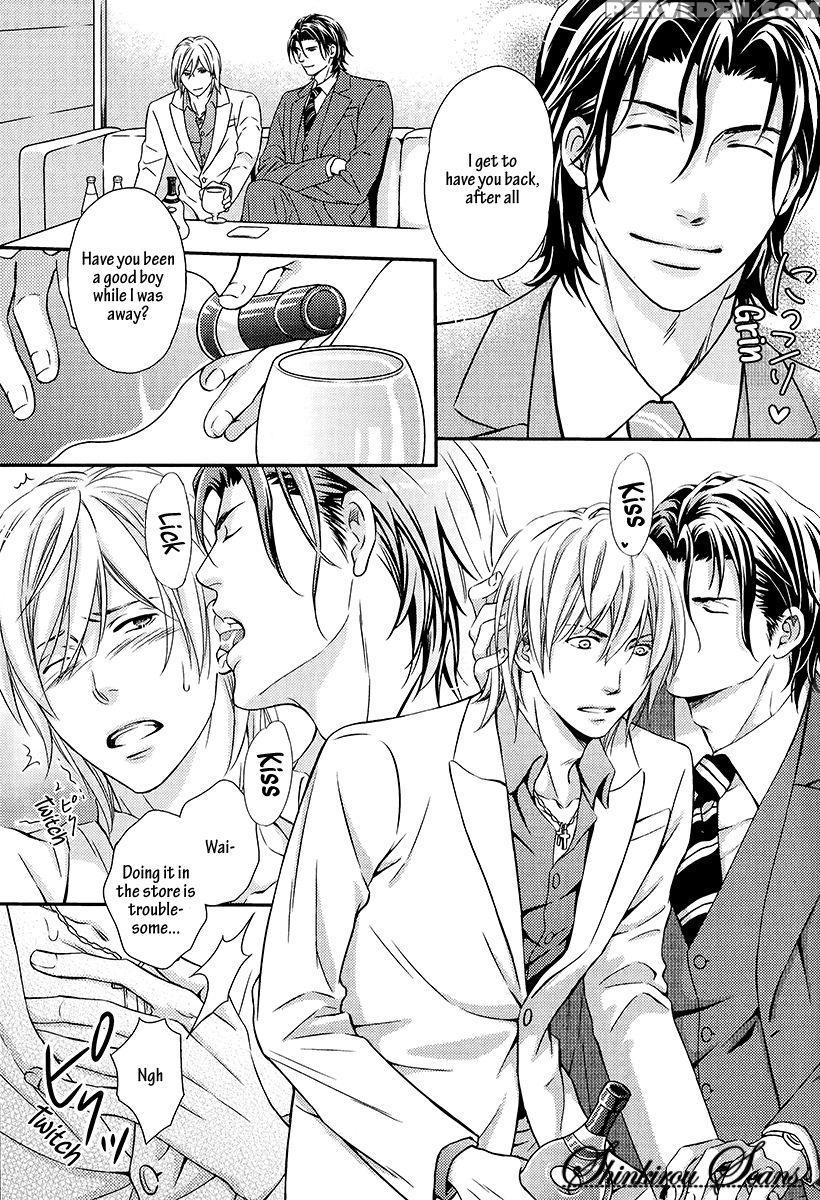 [kaneko Ako] Hamerare Host [english] [shinkirou Scans] 1
