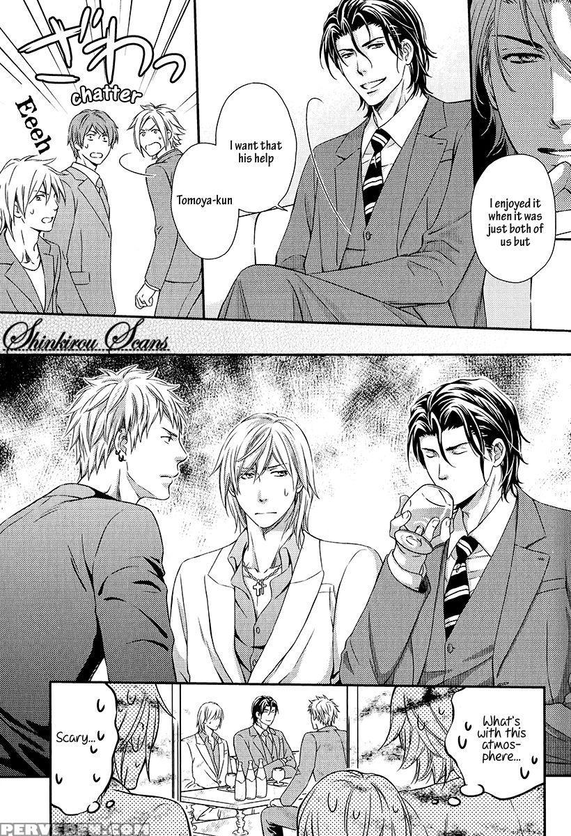 [kaneko Ako] Hamerare Host [english] [shinkirou Scans] 1