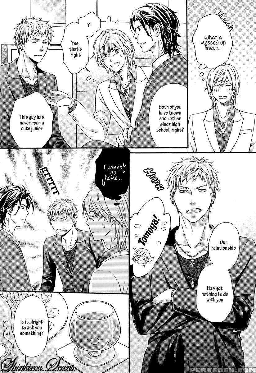 [kaneko Ako] Hamerare Host [english] [shinkirou Scans] 1