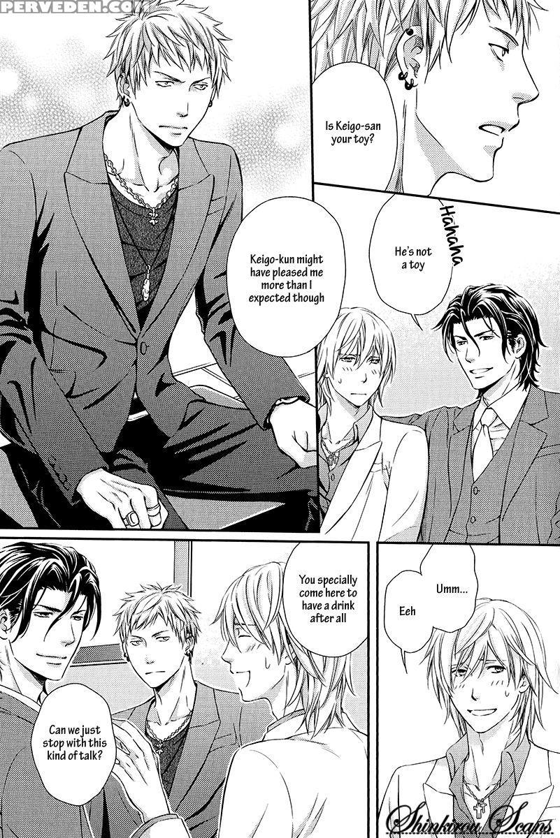[kaneko Ako] Hamerare Host [english] [shinkirou Scans] 1