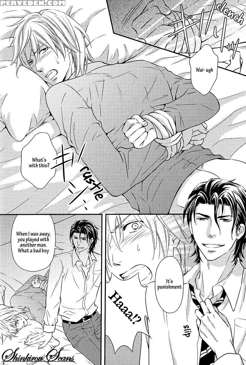 [kaneko Ako] Hamerare Host [english] [shinkirou Scans] 1