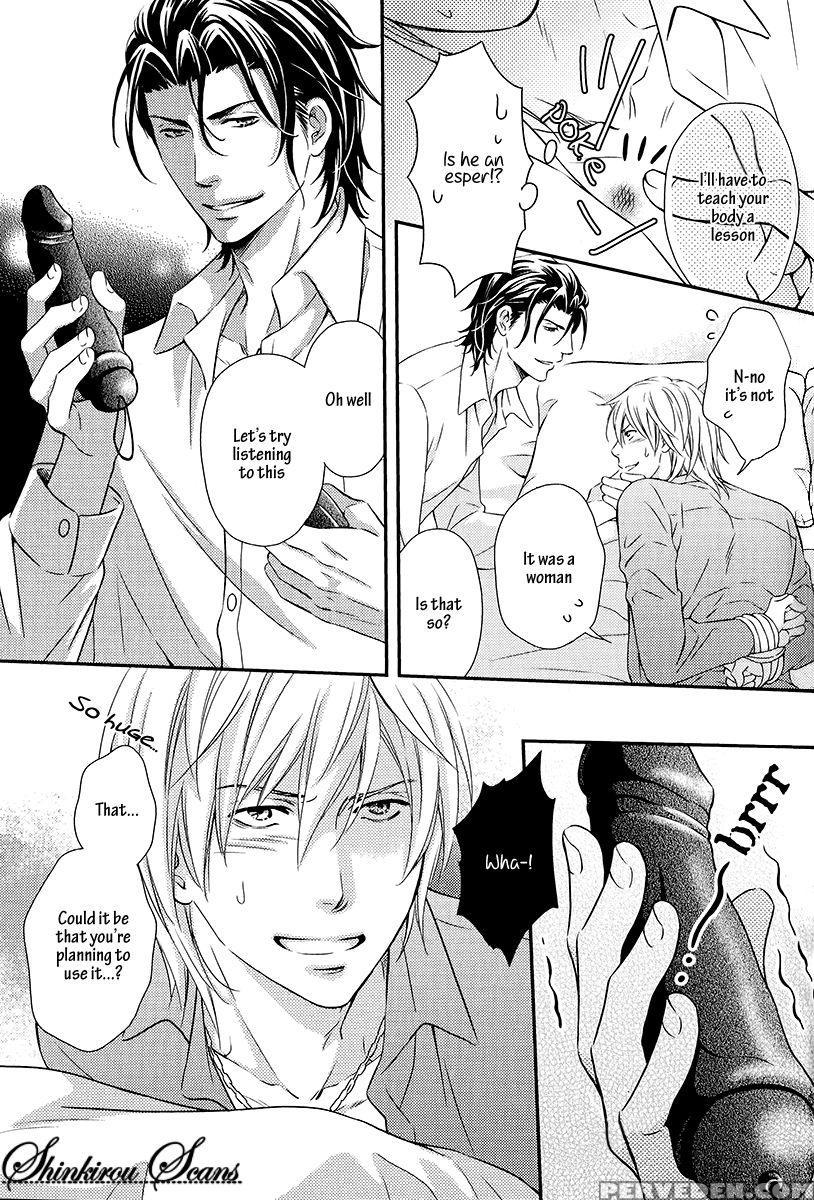 [kaneko Ako] Hamerare Host [english] [shinkirou Scans] 1