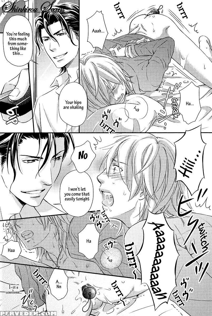 [kaneko Ako] Hamerare Host [english] [shinkirou Scans] 1