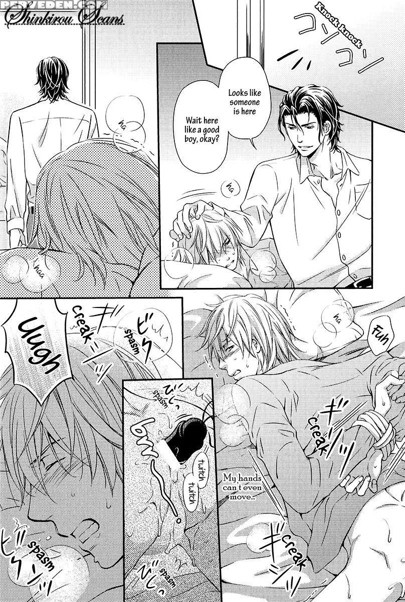 [kaneko Ako] Hamerare Host [english] [shinkirou Scans] 1