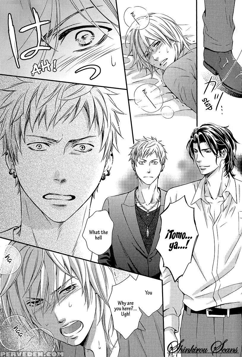 [kaneko Ako] Hamerare Host [english] [shinkirou Scans] 1