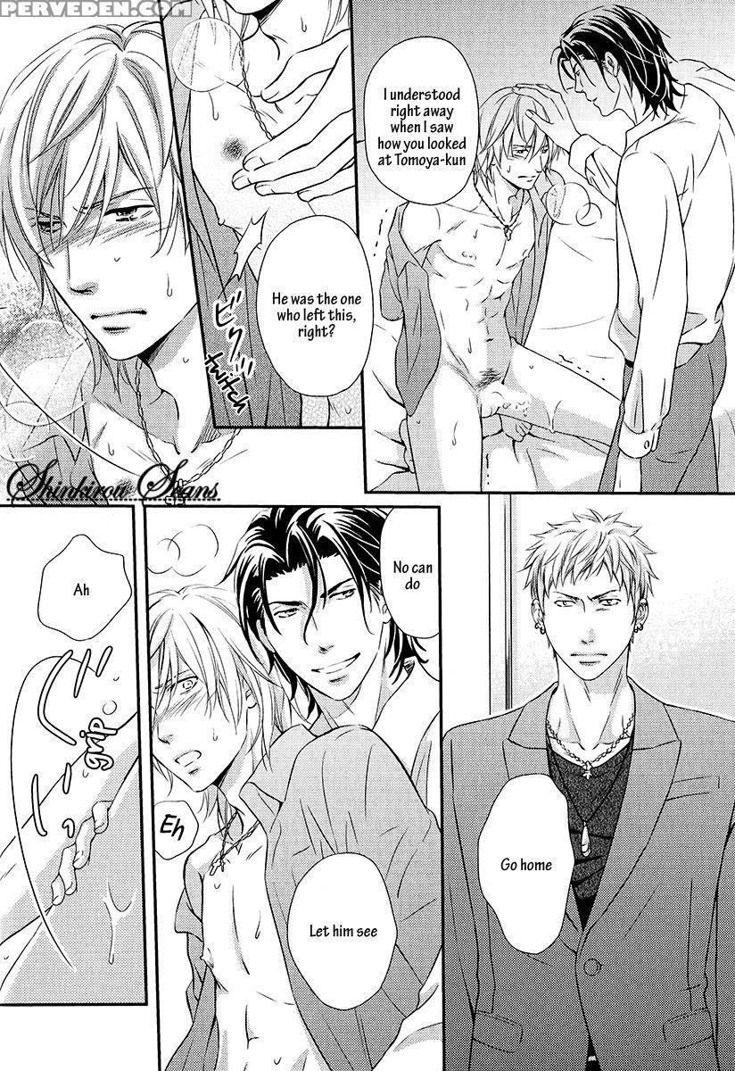 [kaneko Ako] Hamerare Host [english] [shinkirou Scans] 1