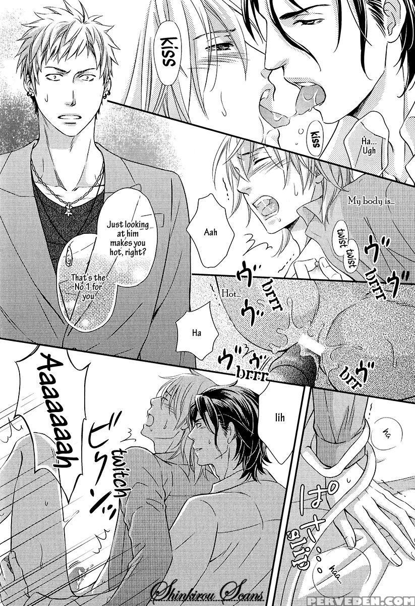 [kaneko Ako] Hamerare Host [english] [shinkirou Scans] 1