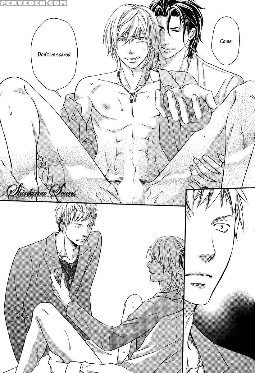 [kaneko Ako] Hamerare Host [english] [shinkirou Scans] 1