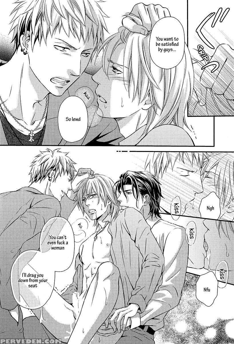 [kaneko Ako] Hamerare Host [english] [shinkirou Scans] 1
