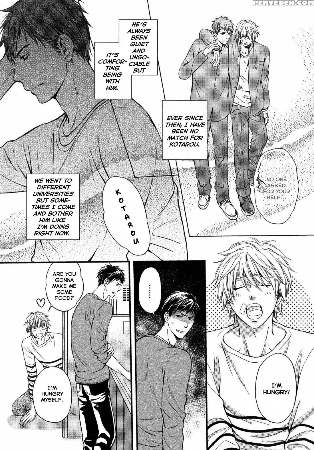 [kaneko Ako] Juuyoku Porno Ch. 1 [english] [nijiniji Nikubou Scans] [decensored] 1
