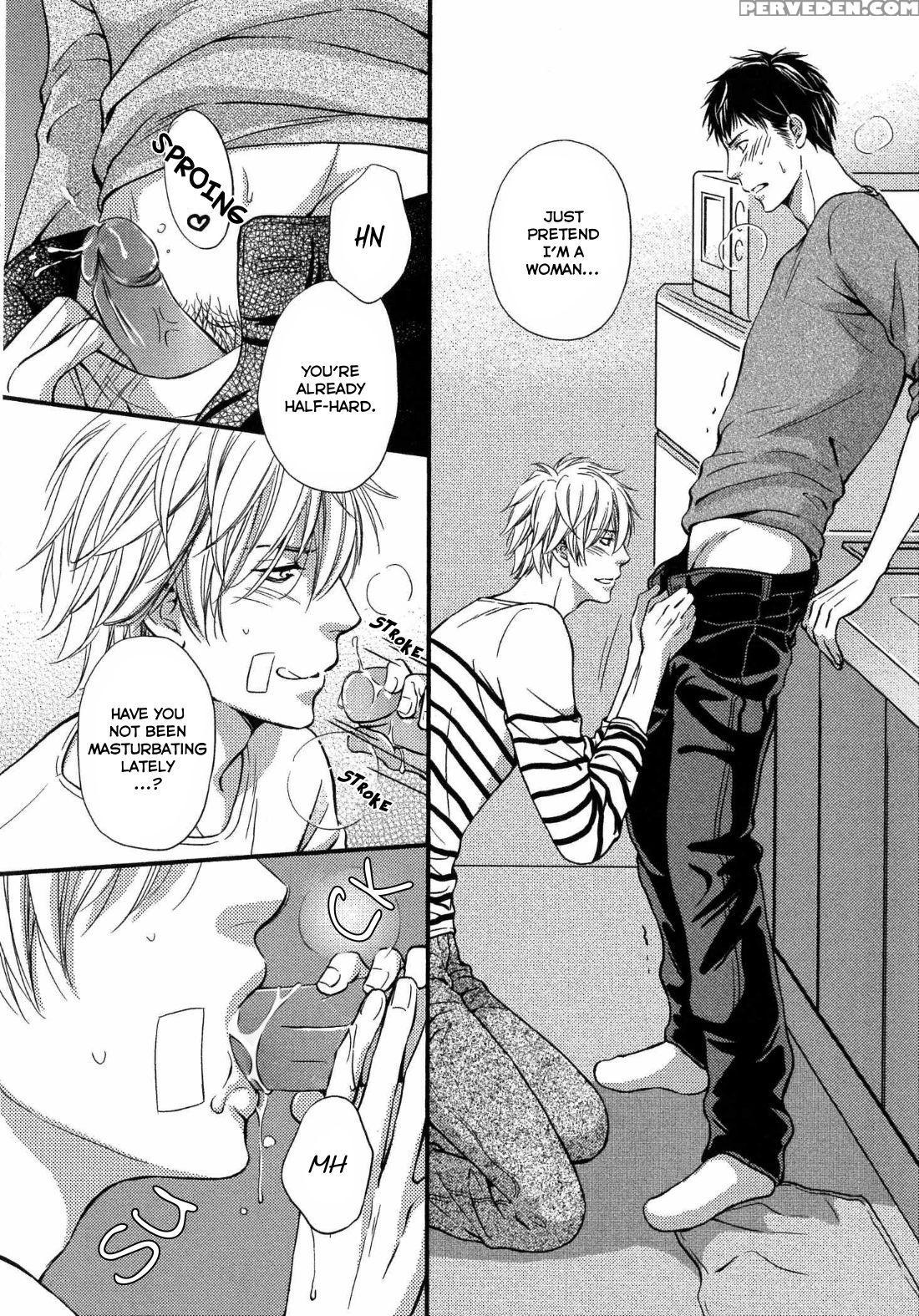 [kaneko Ako] Juuyoku Porno Ch. 1 [english] [nijiniji Nikubou Scans] [decensored] 1