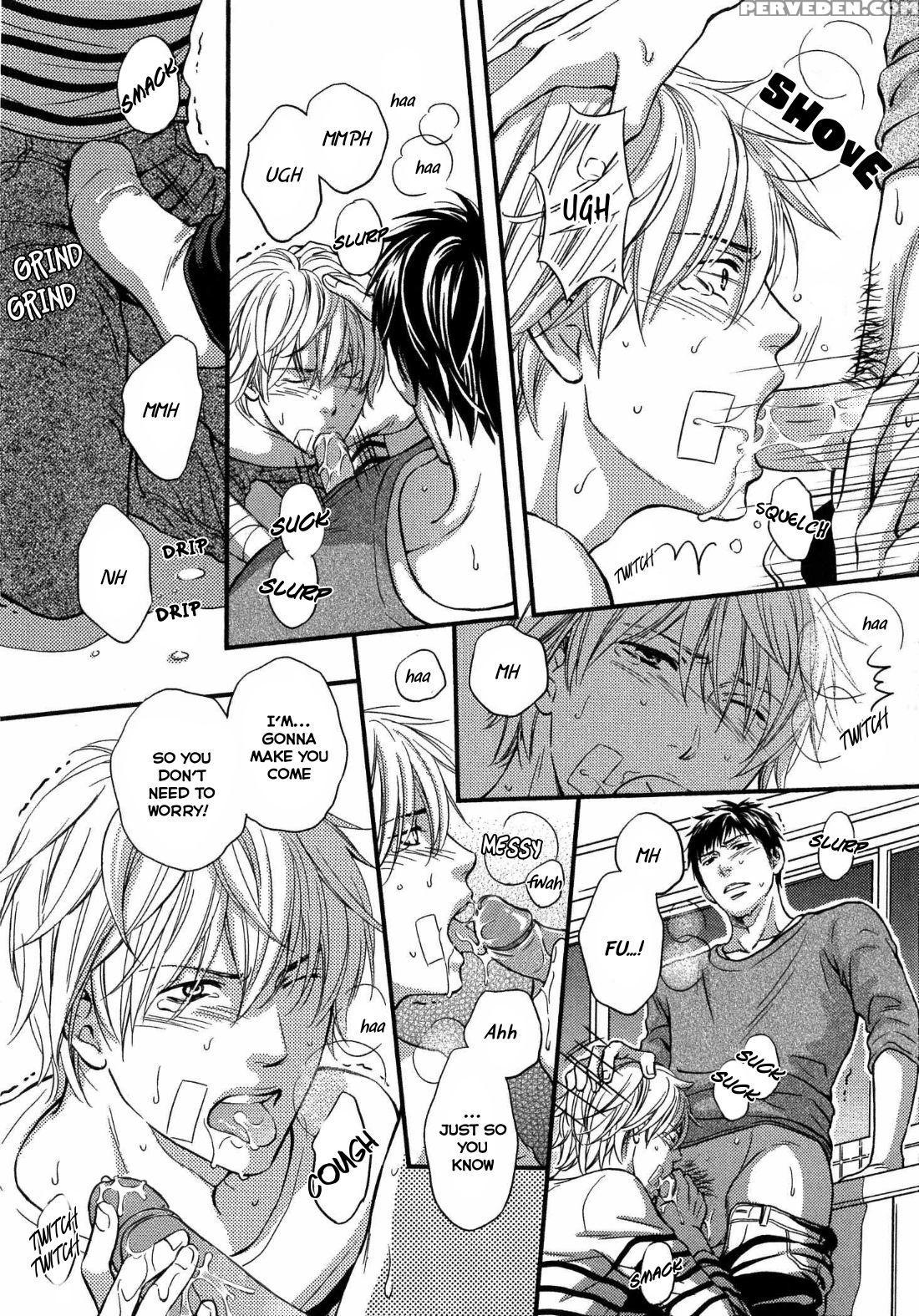 [kaneko Ako] Juuyoku Porno Ch. 1 [english] [nijiniji Nikubou Scans] [decensored] 1