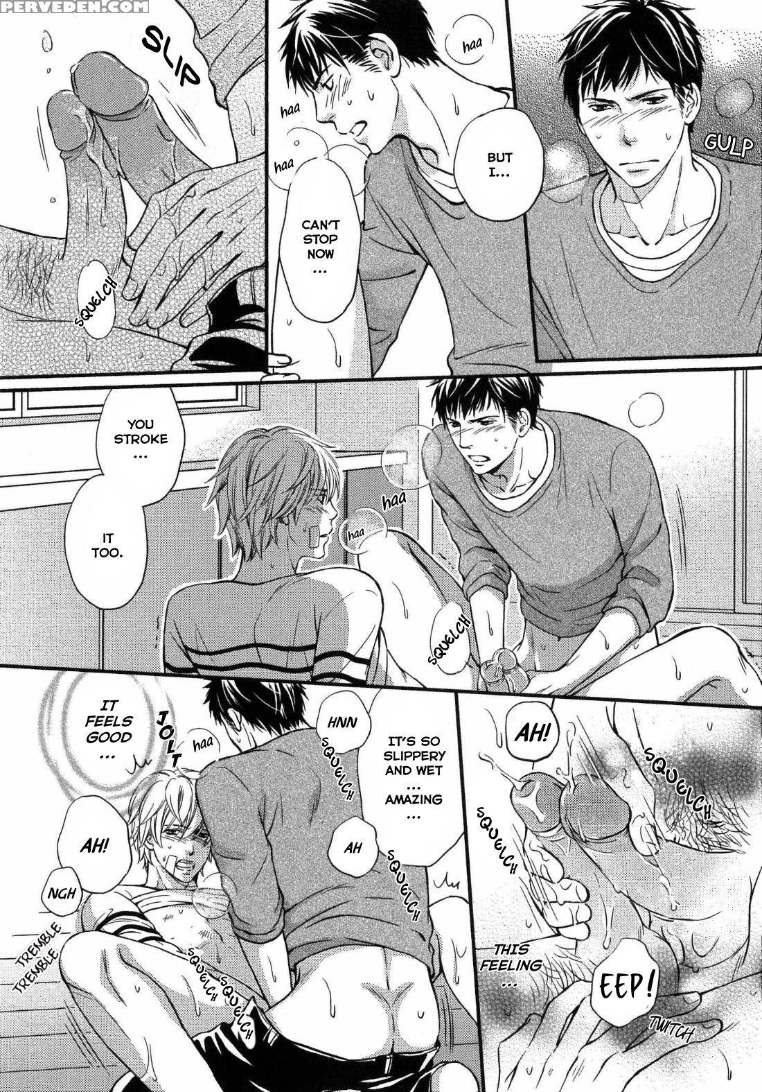 [kaneko Ako] Juuyoku Porno Ch. 1 [english] [nijiniji Nikubou Scans] [decensored] 1