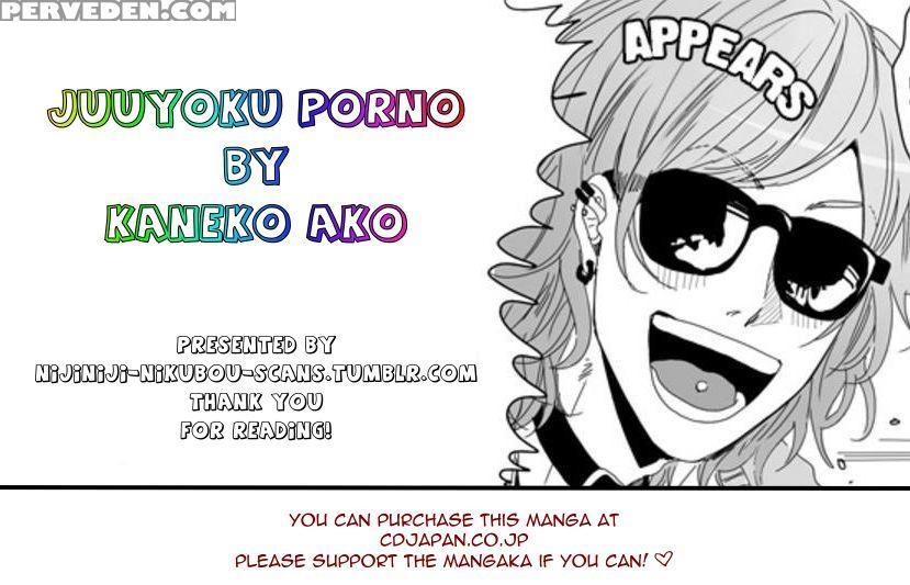 [kaneko Ako] Juuyoku Porno Ch. 1 [english] [nijiniji Nikubou Scans] [decensored] 1