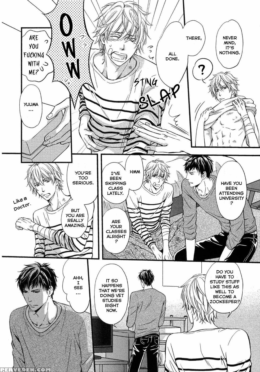 [kaneko Ako] Juuyoku Porno Ch. 1-2 [english] [nijiniji Nikubou Scans] [decensored] 1