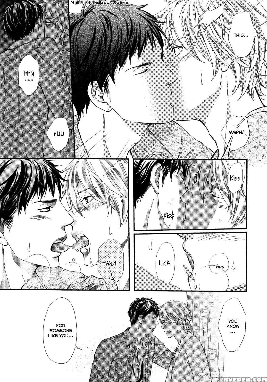 [kaneko Ako] Juuyoku Porno Ch. 1-2 [english] [nijiniji Nikubou Scans] [decensored] 1