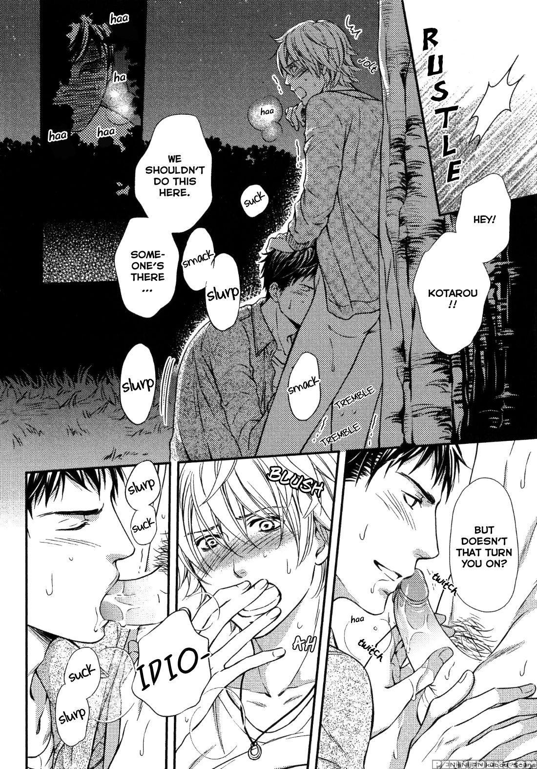 [kaneko Ako] Juuyoku Porno Ch. 1-2 [english] [nijiniji Nikubou Scans] [decensored] 1