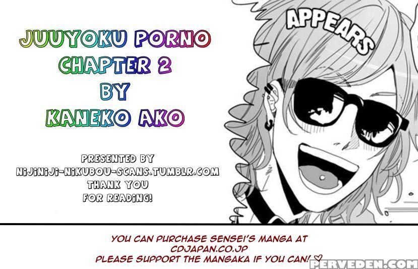 [kaneko Ako] Juuyoku Porno Ch. 1-2 [english] [nijiniji Nikubou Scans] [decensored] 1