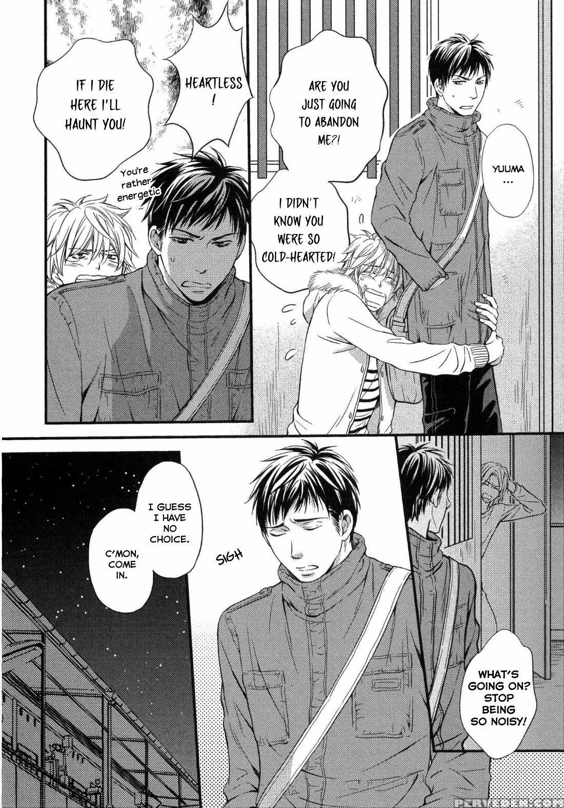 [kaneko Ako] Juuyoku Porno Ch. 1-2 [english] [nijiniji Nikubou Scans] [decensored] 1