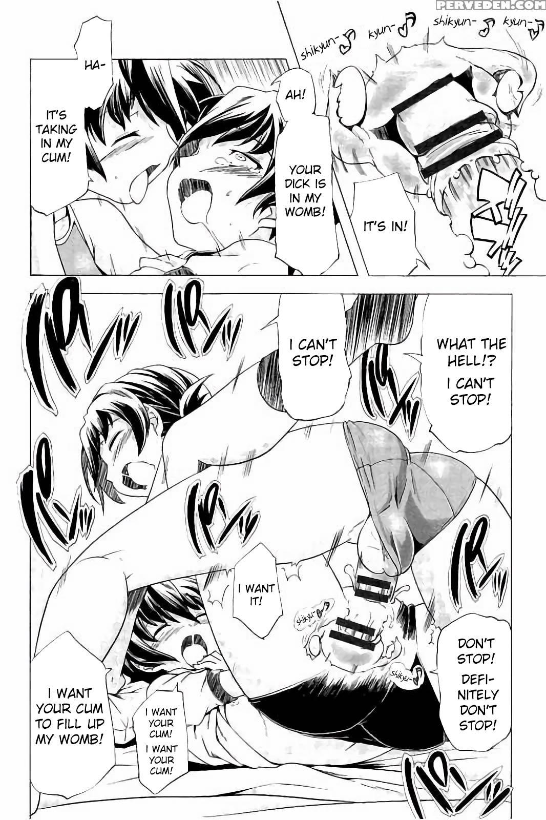 [kanoe] Hentai Futago Epilogue (sukumizu To Buruma De Futago Ga Hentai!!) [english] 1