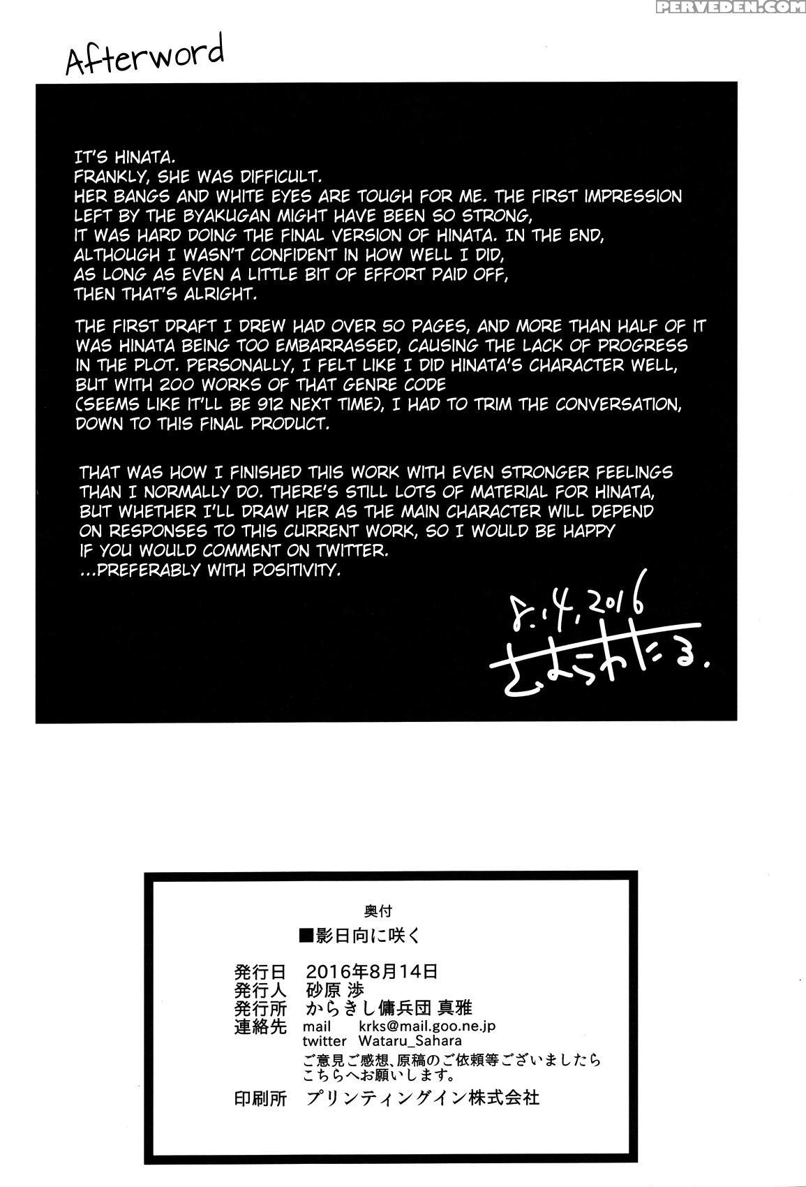 [karakishi Youhei-dan (sunahara Wataru,sahara Wataru)] Kage Hinata Ni Saku (english) 1