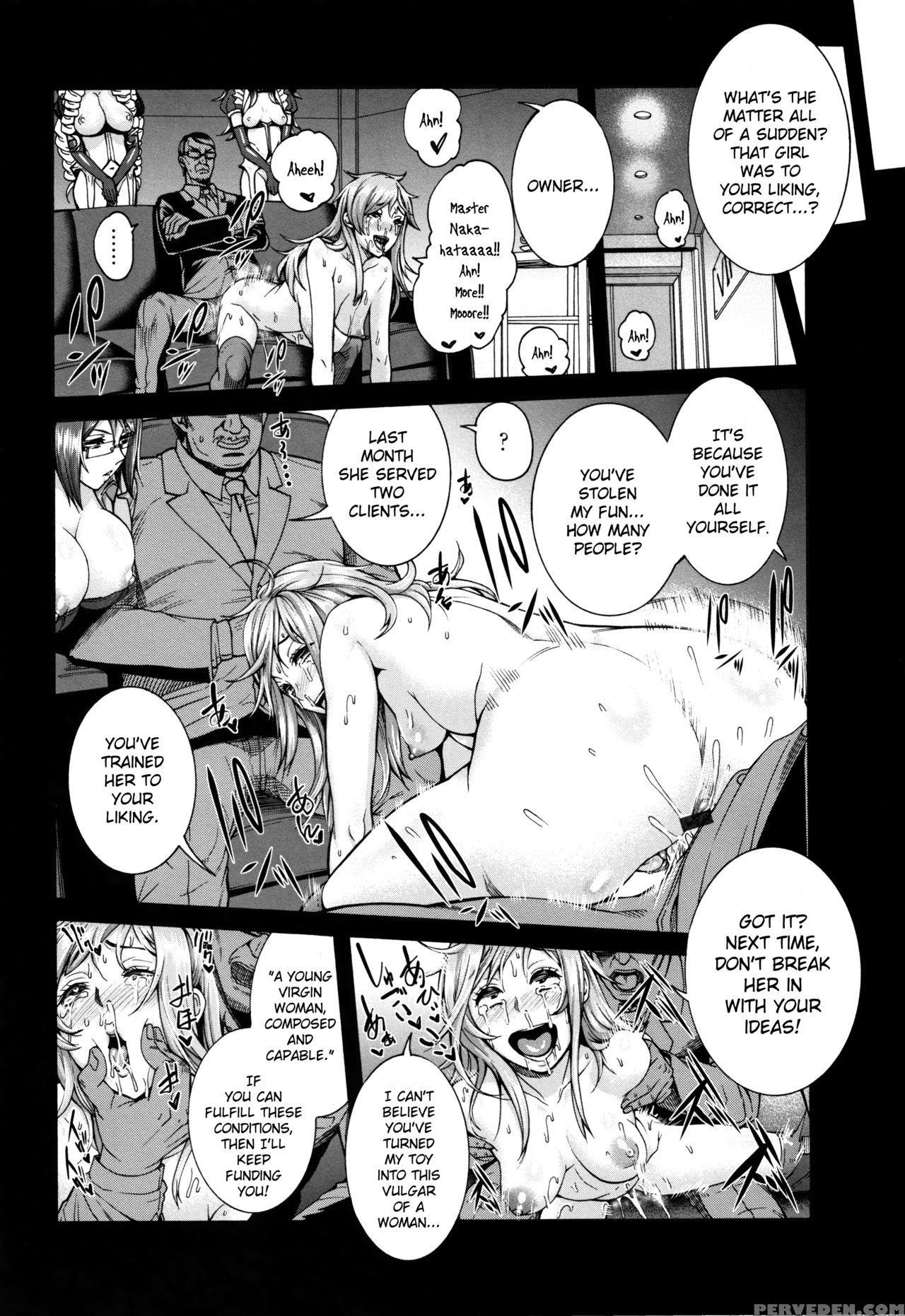 [karasu] The Wife Who Sold Herself ~cumdump Secret... 1
