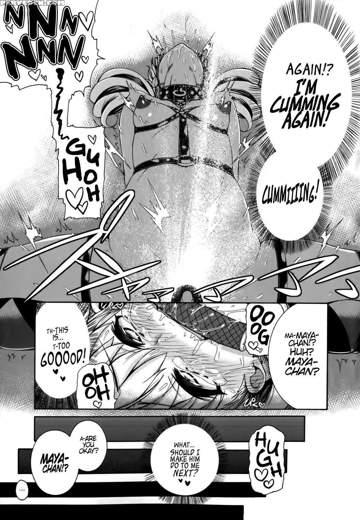 [karasu] Wild Therapy [english] [psyn] 1