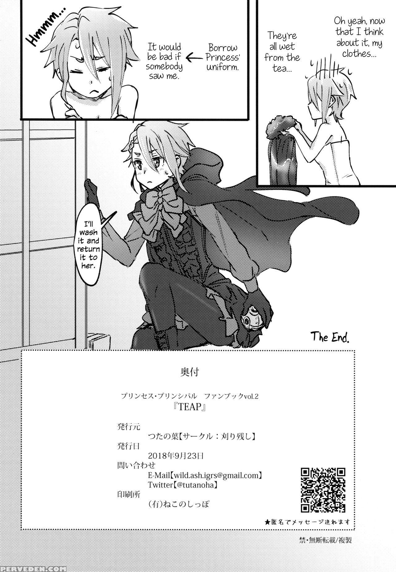 [kari Nokoshi (tuta No Ha)] Teap (princess Princip... 1