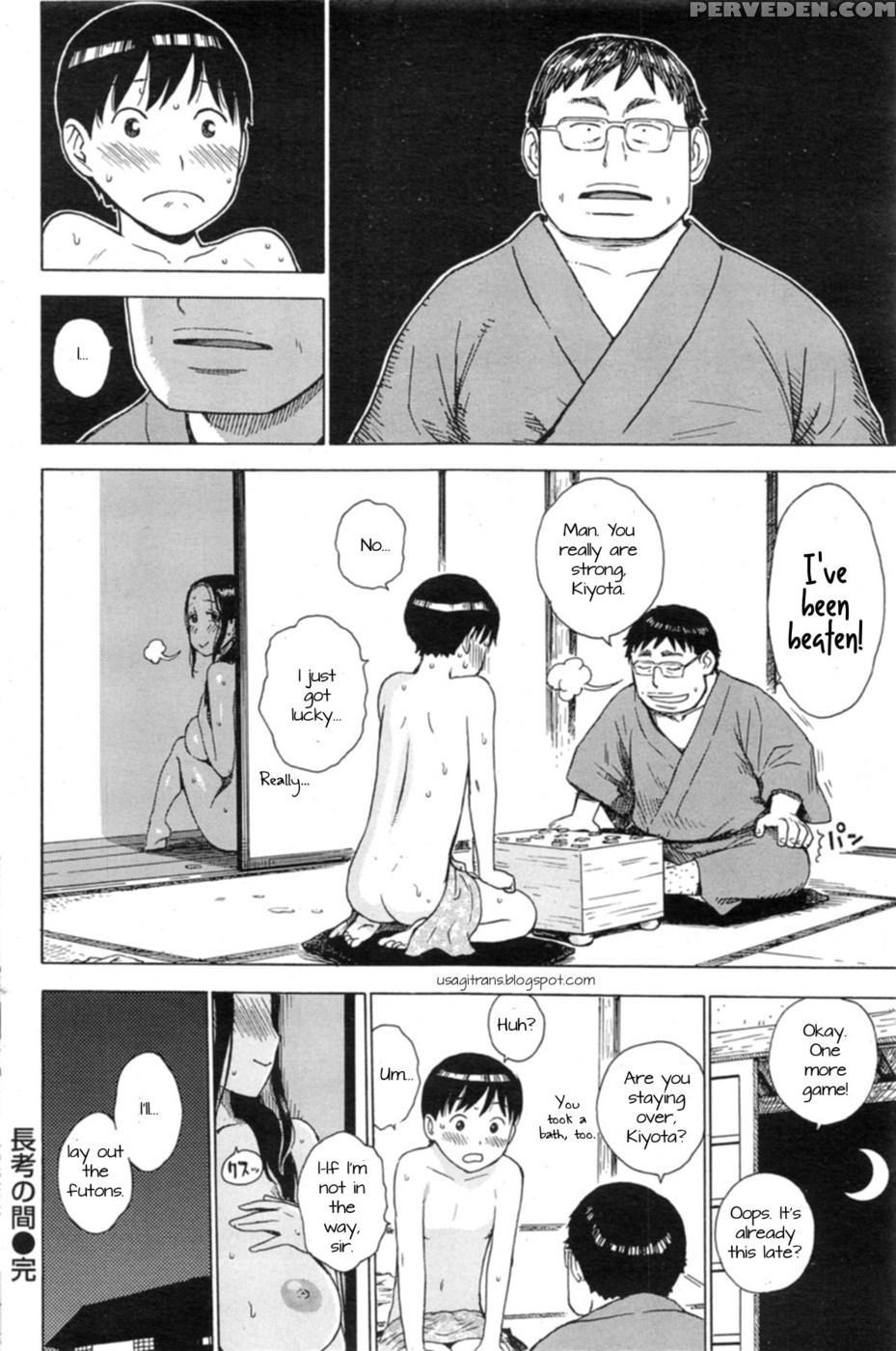 [karma Tatsurou] Between Thoughts [english] 1