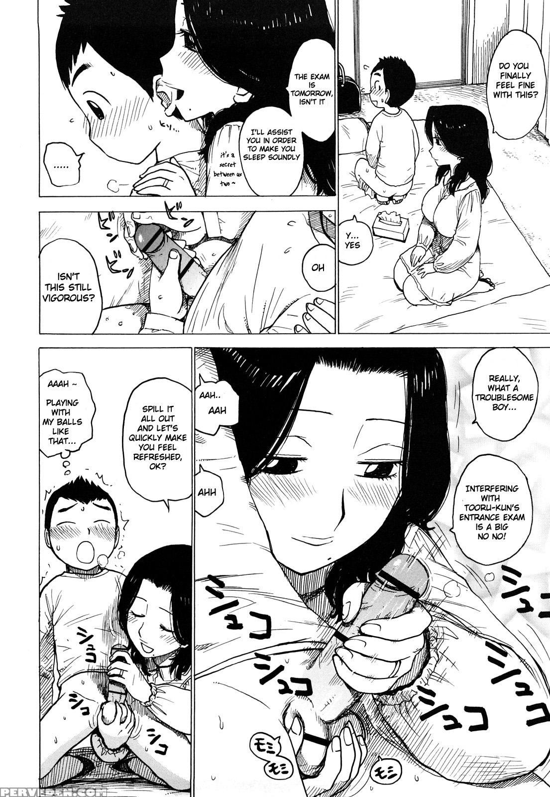 [karma Tatsurou] Oji Shirazu (tsuya Mama) [english] [touma] 1