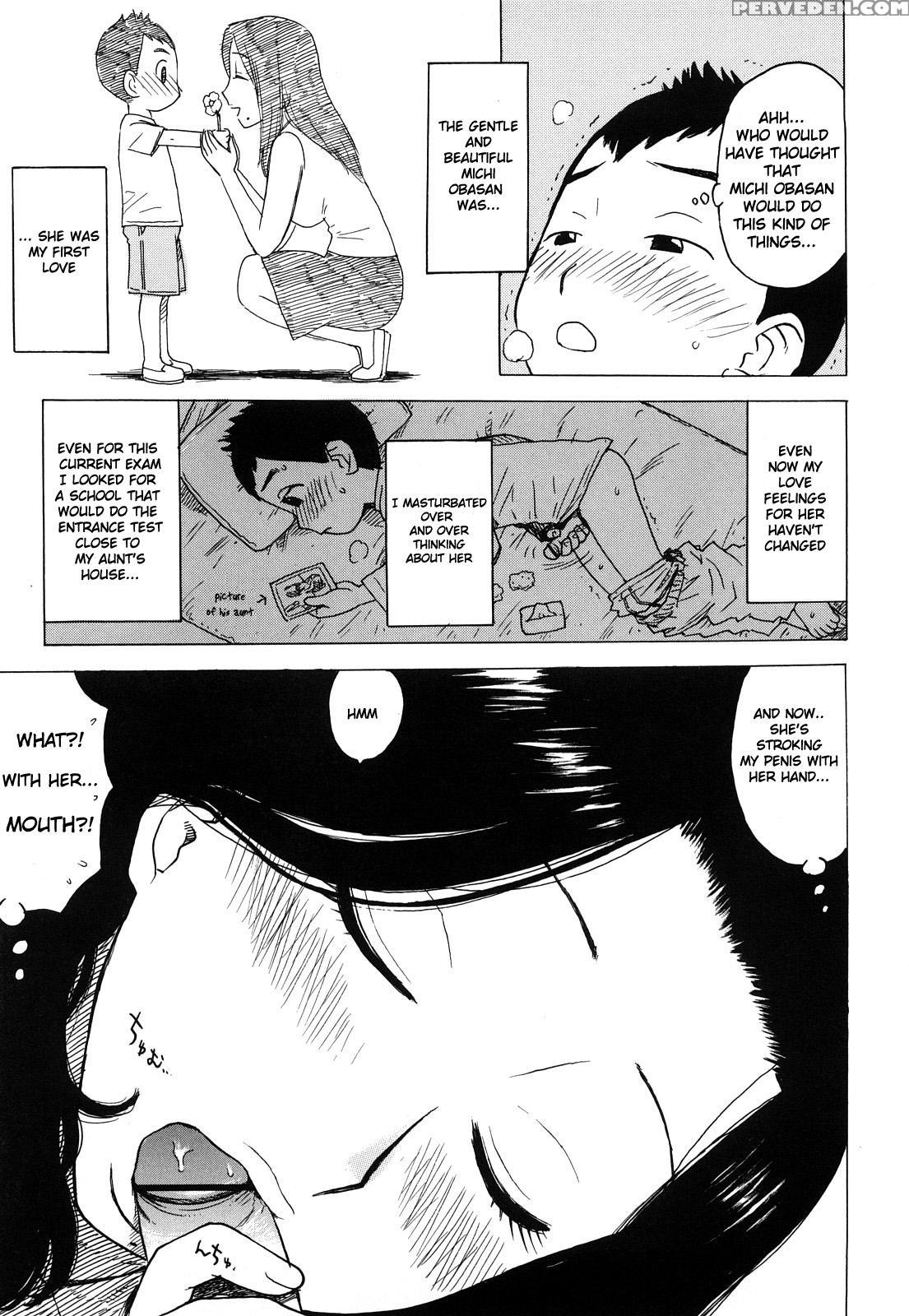 [karma Tatsurou] Oji Shirazu (tsuya Mama) [english] [touma] 1
