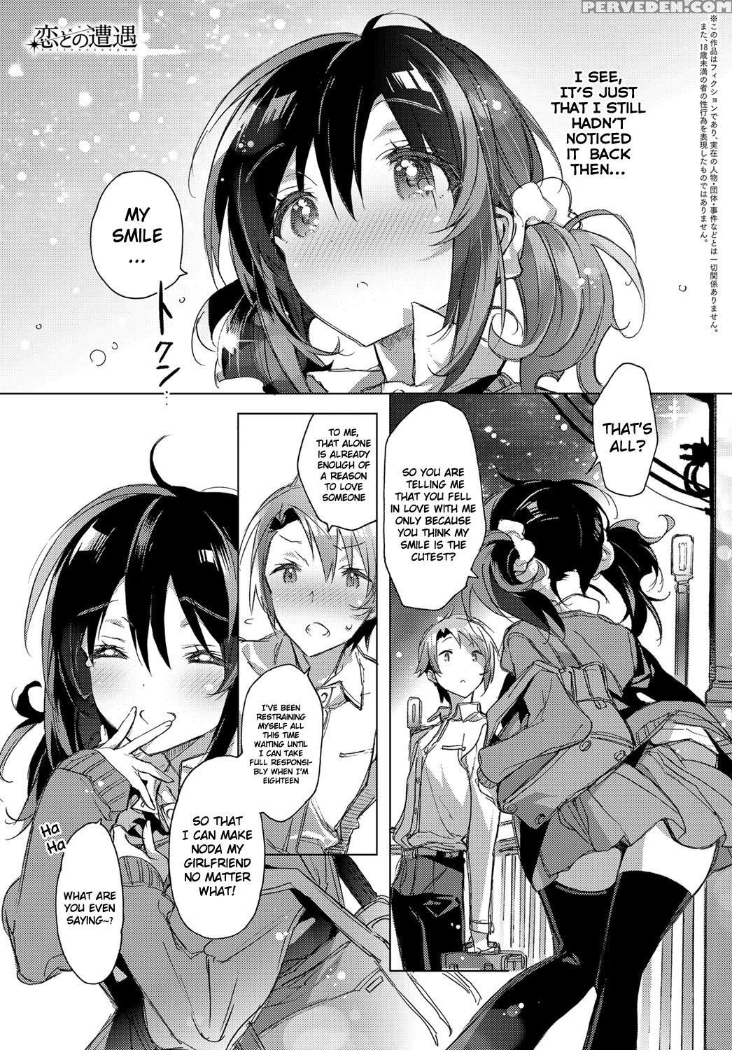 [kasuga Souichi] Koi No Souguu | Love Encounter (comic Anthurium 2016-12) [english] [nepnep] [digital] 1