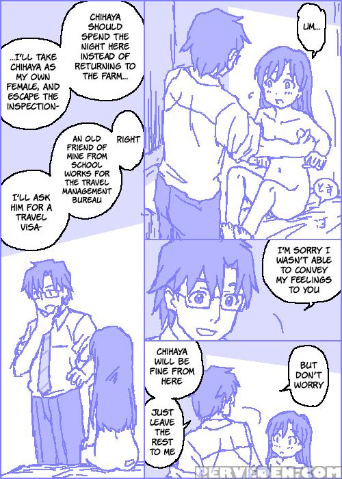 [kasuga] The 1