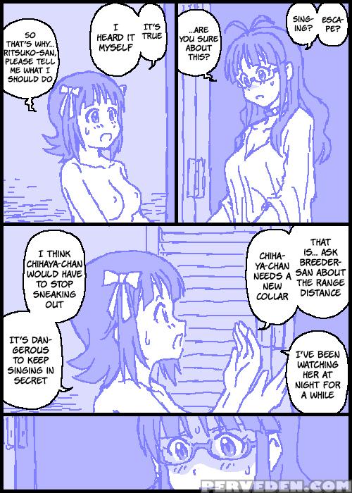 [kasuga] The 1