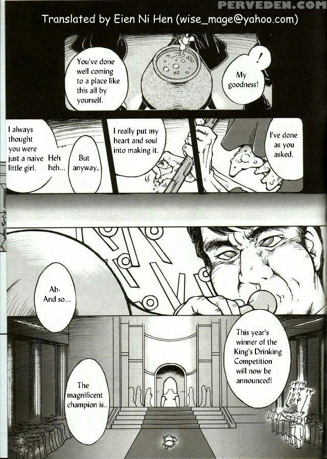 [kasugumiya Urara] Urarachan Hai! [chinji] [english] 1