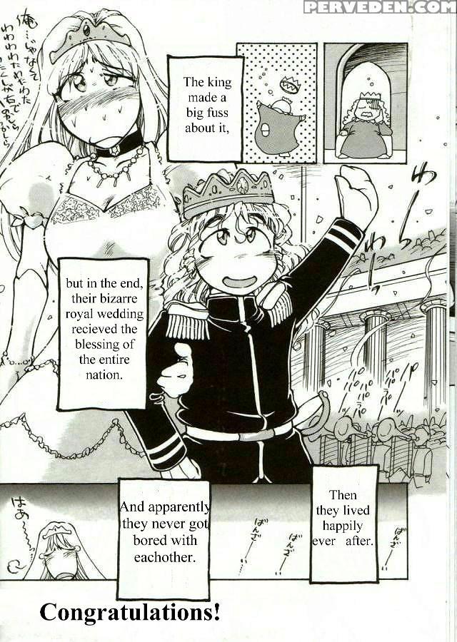 [kasugumiya Urara] Urarachan Hai! [chinji] [english] 1