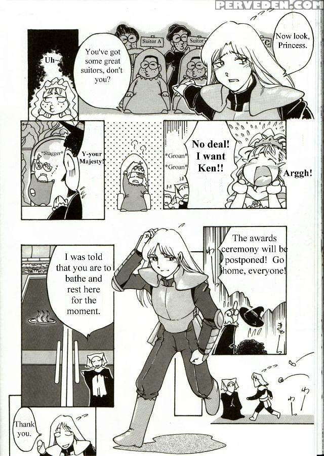 [kasugumiya Urara] Urarachan Hai! [chinji] [english] 1