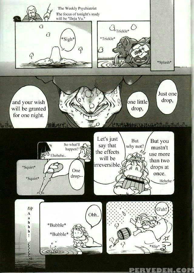 [kasugumiya Urara] Urarachan Hai! [chinji] [english] 1