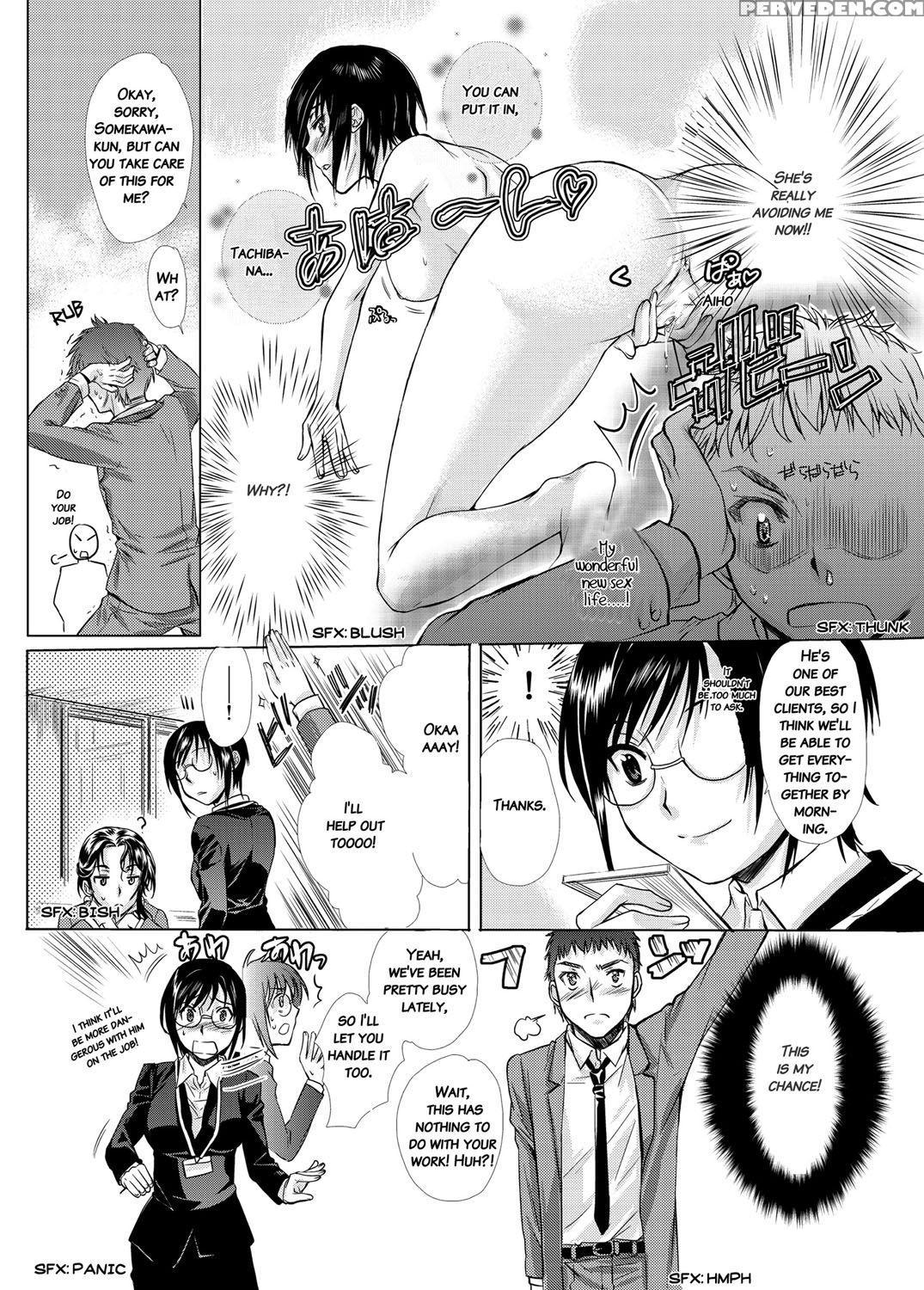 [katase Minami] Mitsugetsu Honey [english] [decensored] 1