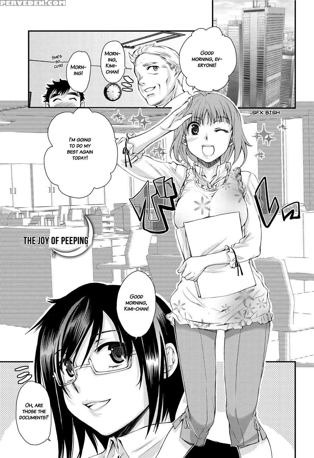 [katase Minami] Mitsugetsu Honey [english] [decensored] 1