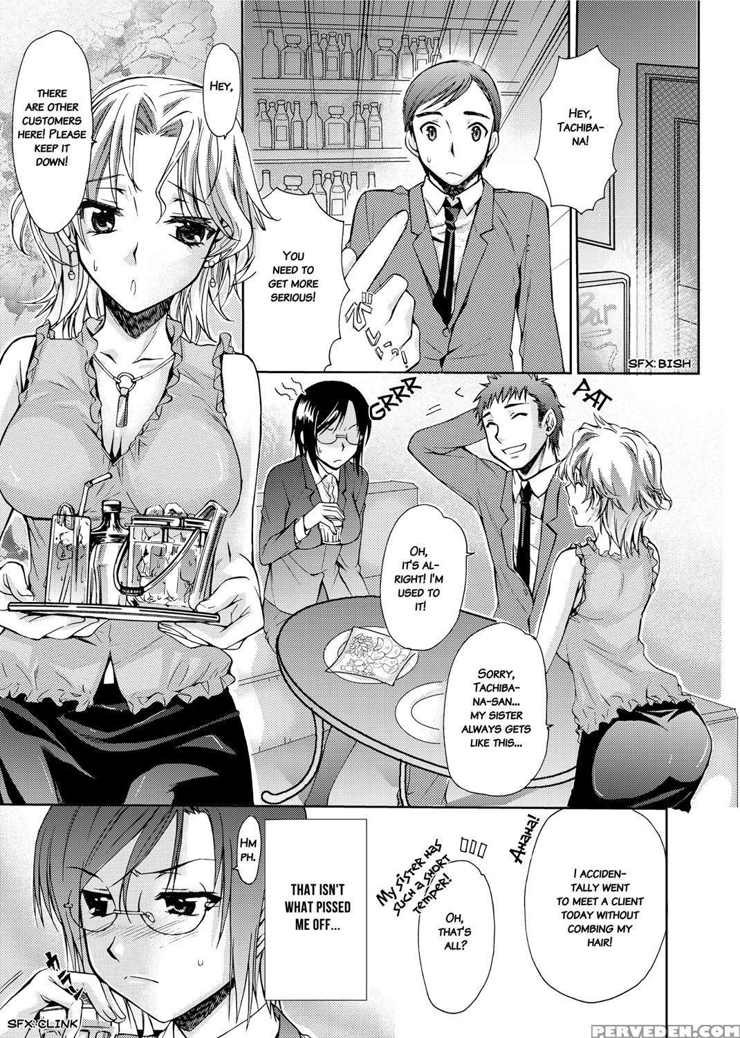 [katase Minami] Mitsugetsu Honey [english] [decensored] 1