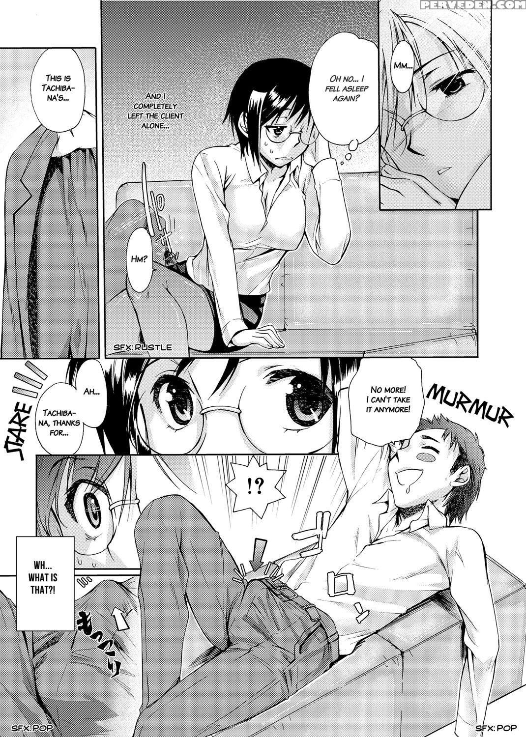 [katase Minami] Mitsugetsu Honey | Honeymoon Honey [english] [decensored] [digital] 1