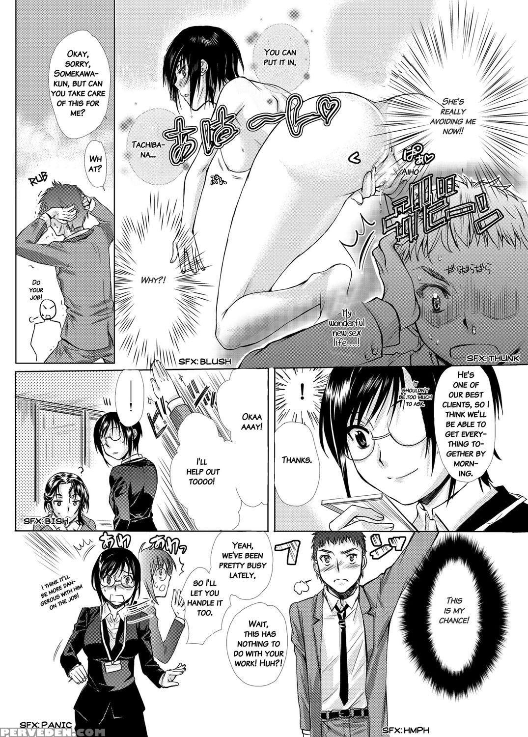 [katase Minami] Mitsugetsu Honey | Honeymoon Honey [english] [decensored] [digital] 1