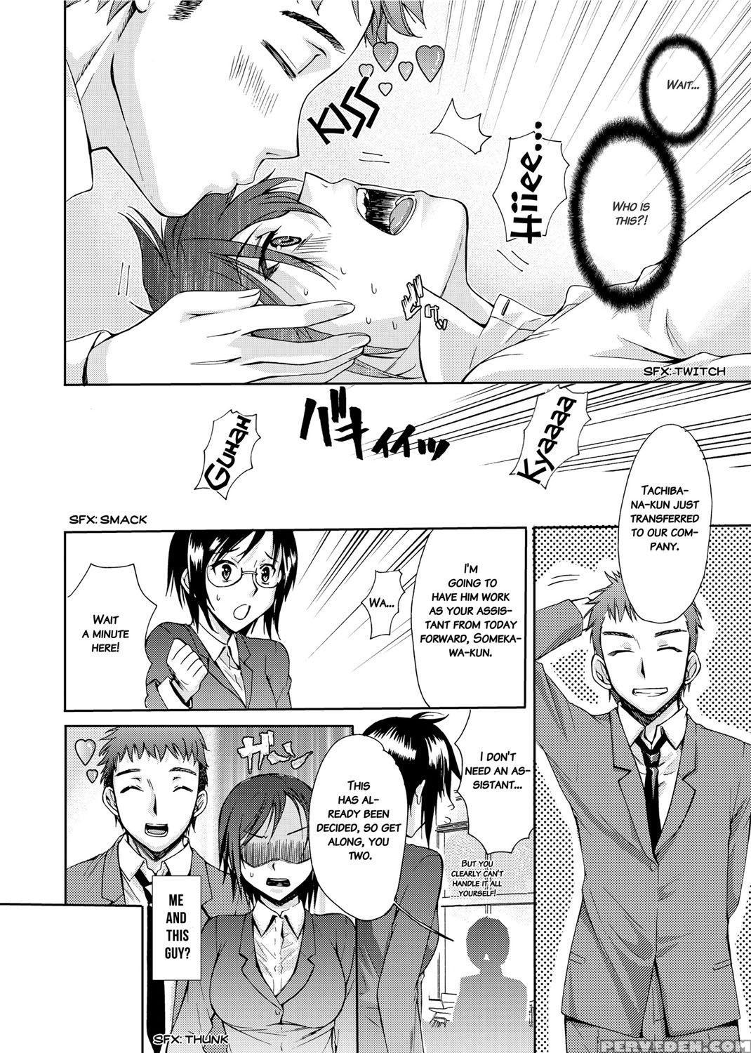 [katase Minami] Mitsugetsu Honey | Honeymoon Honey [english] [decensored] [digital] 1